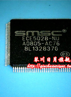 三皇冠 ECE5028-NU KBC1021-MT 全新一个4元  现货热卖