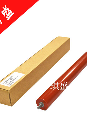 适用兄弟2140 2260 定影下辊7360 7340 7340 7250 2260 B020 7030 7450 7840/1818联想2200 2250 7605