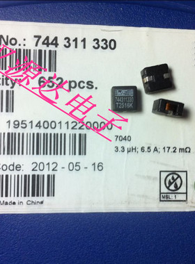 744311330 WE-HCI 7040 3.3UH 11A WURTH 贴片扁铜线圈大电流电感