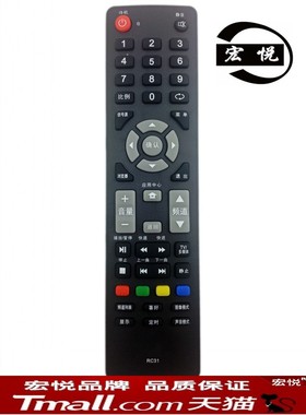 包邮 BOE京东方液晶电视遥控器RC31 LE-46Y630 直接使用