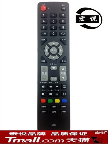 包邮 BOE京东方液晶电视遥控器RC31 LE-46Y630 直接使用