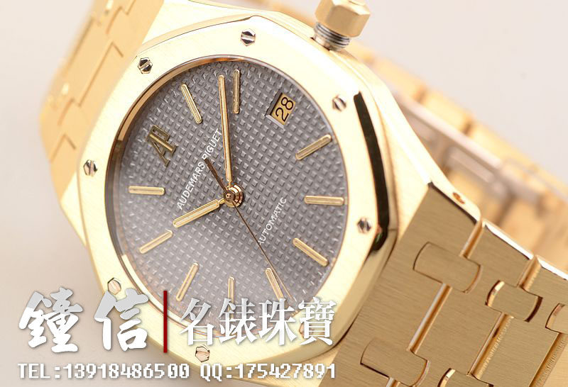 已售出【97新】AP爱彼奢华全黄金皇家橡树灰盘大三针自动机械男表