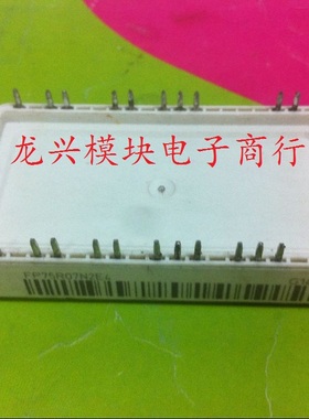 测试好 FP50R07N2E4 FP75R07N2E4 【原装拆机 179元】另全新280元