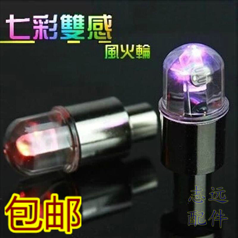 Eclairage pour vélo - Hot Wheels Lumières - Ref 2401092 Image 1