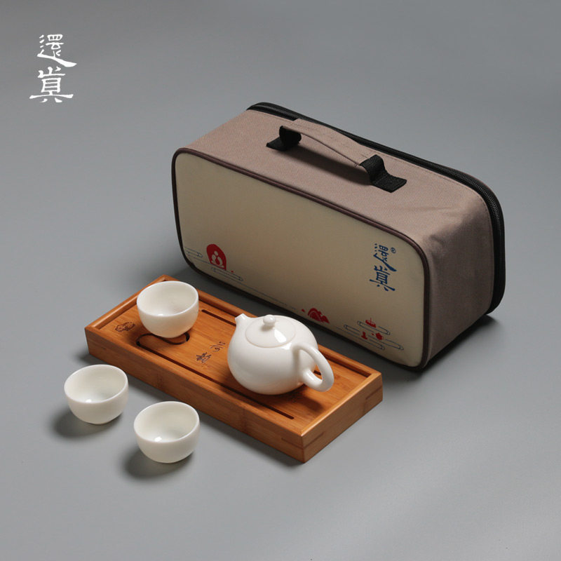 还真羊脂玉瓷功夫茶具套装家用德化白瓷茶具泡茶壶茶杯整套旅行包