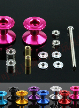 自制田宫四驱车改装配件 13-12mm 铝合金双头轴承导轮15398 95231