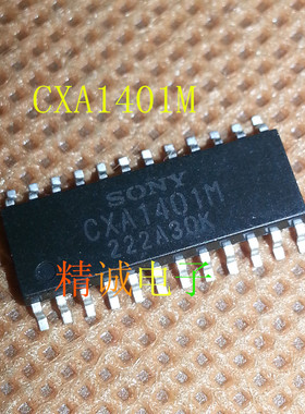 CXA1401M 全新进口IC 实体店库存可拍