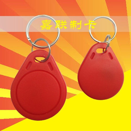 感应卡智能卡嘉联高品质