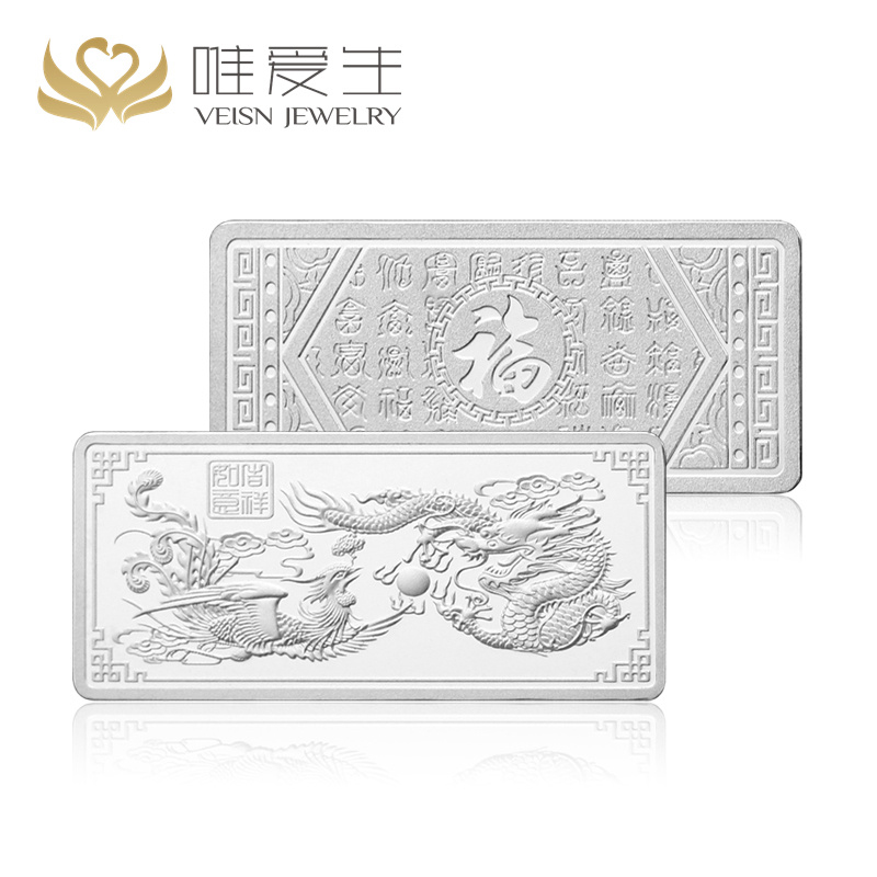 唯爱生30克摆件企业logo白银投资