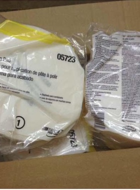 包邮3M05723波浪海绵球 抛光海绵伦 打蜡棉 白色粗抛漆面封釉美容