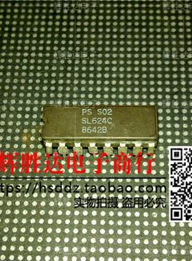 SL624C进口现货，集成电路IC 批量供应