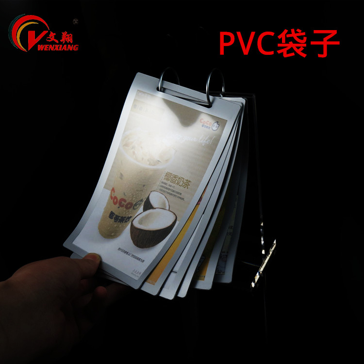 单个PVC袋子 亚克力翻页台卡袋子 台历架袋子 PVC相册