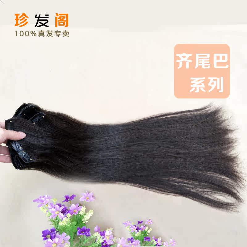 Extension cheveux - Ref 222827 Image 1