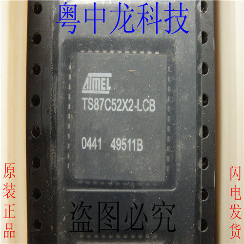 TS87C52X2-LCB  PLCC44/TS87C54X2-MCC  QFP44  全新原装现货可拍