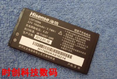 适用于 海信 N51 N52 T35 N59 N56 LI37100BK 手机电池 板 充电器