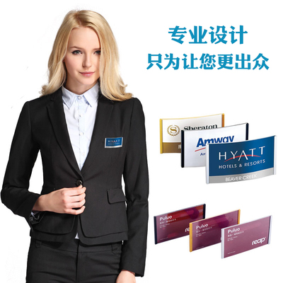 卡卡工作证瑞普工号牌