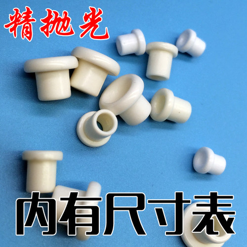 精抛光耐磨氧化铝/锆陶瓷环