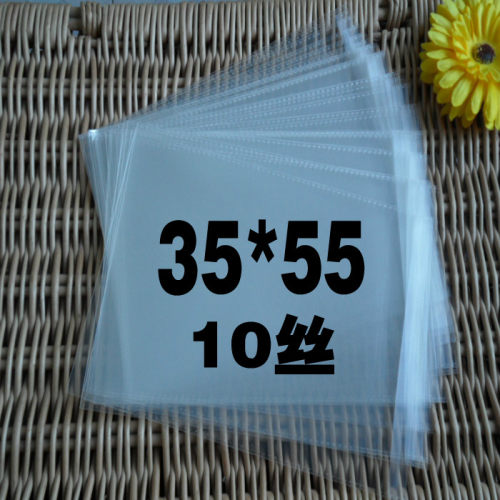 自粘袋 服装包装袋  塑料袋 透明自粘袋 35*55  35元100个 10丝厚