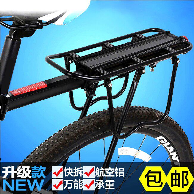 Porte-bagages pour vélo - Ref 2412039 Image 1