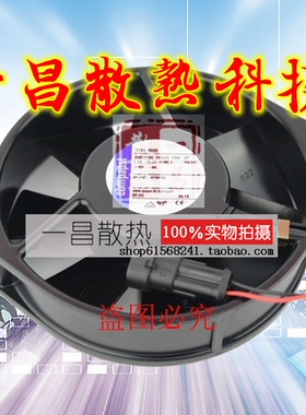 7114NH/NHR 24V 19W 原装正品德国ebmpapst  全金属耐高温风扇