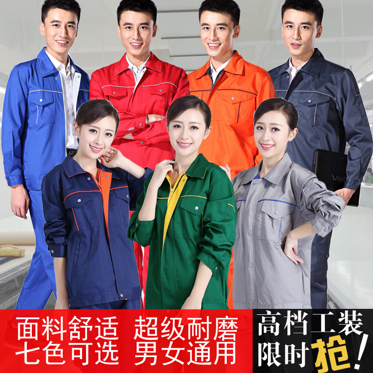 绿色工作服套装男女秋季春季绿化环卫工程服汽修服厂服劳保服定制