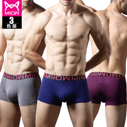 Sous-vêtement chaud jeunesse MIIOW luxueux en coton - Ref 767385 Image 6