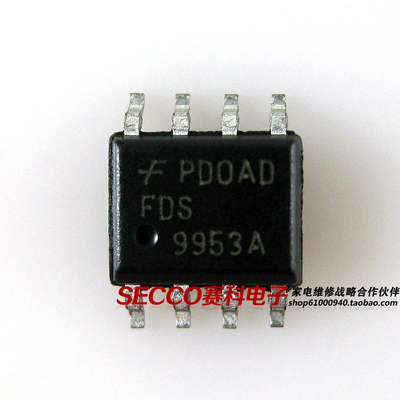 〖全新原装〗FDS9953A SI9953DY SI9953 贴片8脚 集成电路 IC芯片