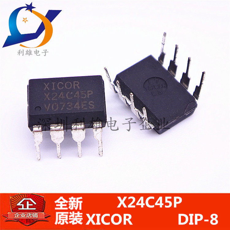 全新原装 x24c45p  直插 dip-8 现货
