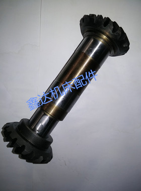 北京一机床X62W/X622-B/C622-C/XC624B/XC634B铣床螺伞齿轮清华