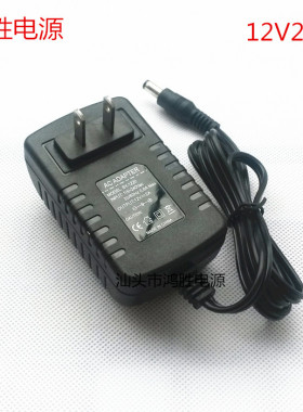 12V2A开关稳压电源12V2000mA监控电源适配器
