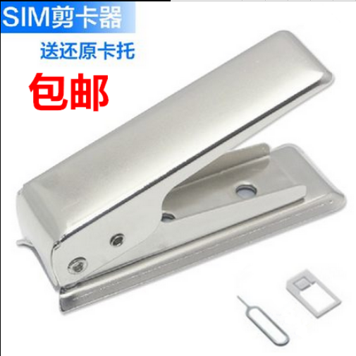 Pince pour cartes SIM - Ref 307740 Image 1