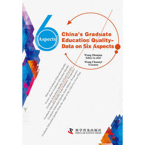 当当网 China’s Graduate Education Quality on Six 中国科学技术出版社 正版书籍