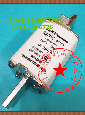 快速熔断器保险丝芯子 RS711C 250A NGTC1  1000V