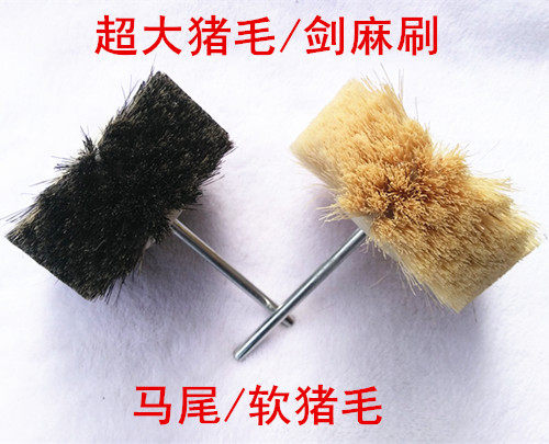 马尾毛打磨花头软猪毛剑麻毛刷轮猪鬃毛刷皮革抛光毛轮 清洁毛刷