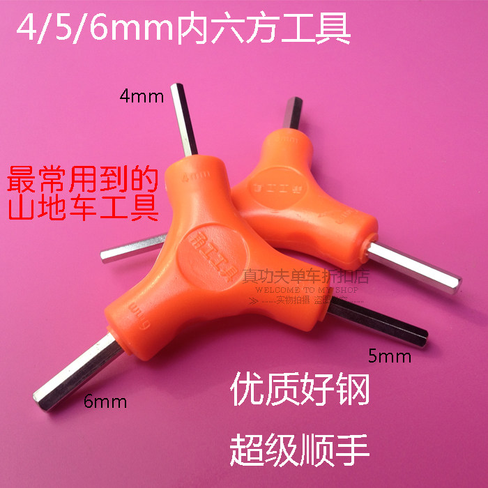 Clé pour réparation vélo - Ref 2303402 Image 1