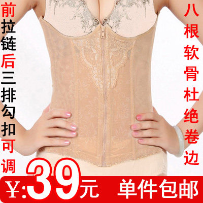 Corset - Ref 681950 Image 1