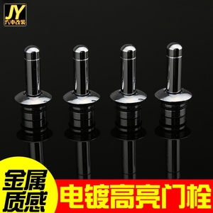 2017新迈锐宝15经典科鲁兹探界者16创酷门提门栓改装车门锁内饰贴