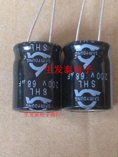 铝电解电容200V68UF 16X20 全新原装 韩国三莹 可替160V68UF 56UF