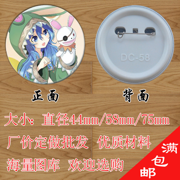 Broche femme en autre - Ref 1183981 Image 1