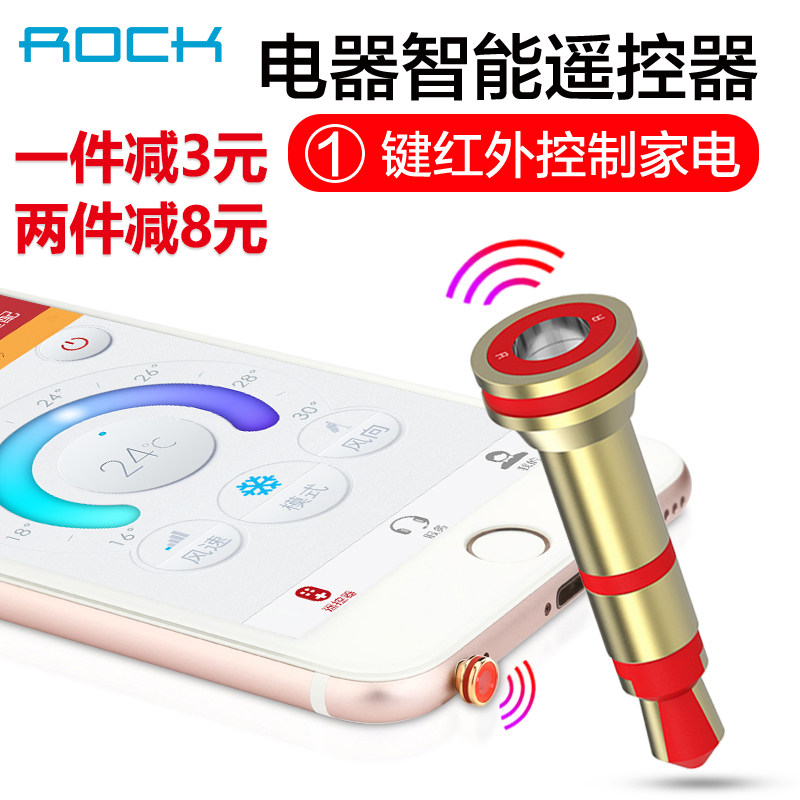 Connecteur pour téléphone portable - Ref 320938 Image 1