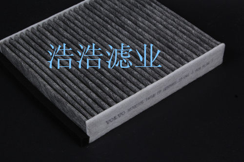 适配新老款沃尔沃VOLVO S40 C70 C30 空调空气滤芯机油滤芯滤清器