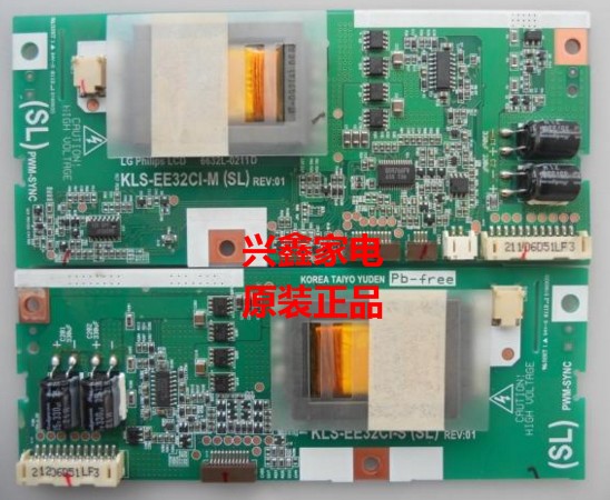 D原装TCL LCD32B68长虹LT3288高压板 6632L-0212D 6632L-0211D