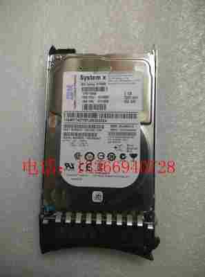 原装IBM 81Y9690   81Y9691   1TB 7.2K SAS 2.5 6G硬盘