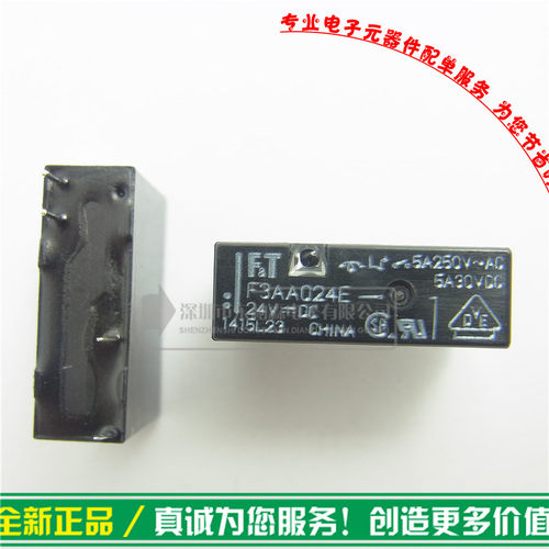 专卖电子零件 电子产品配单 批量更优惠！