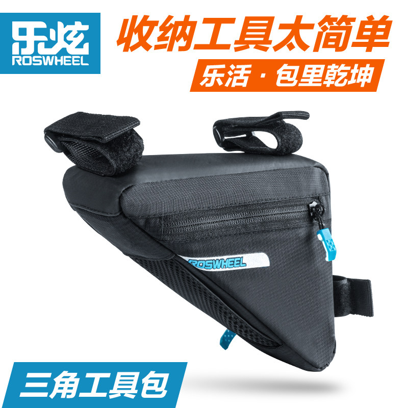 Sacoche pour vélo ROSWHEEL - Ref 2220349 Image 1