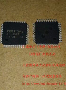ML60852A ML60852 QFP44 全新原装