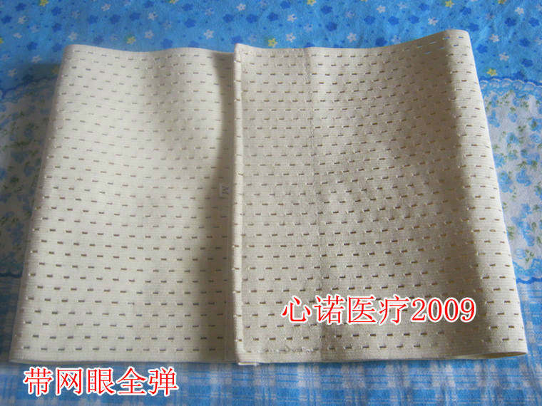 正品冀泰全弹力腰围固定带 腹带透气型护腰带手术后医用收腹带