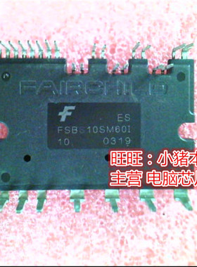 FSBS10SM60I  FSBS10SM601  DIP新的现货 一个起售