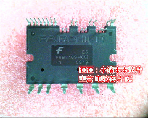 FSBS10SM60I  FSBS10SM601  DIP新的现货 一个起售