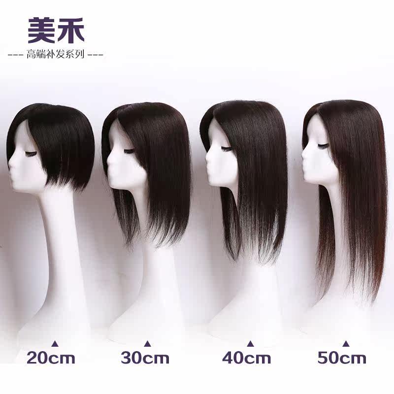 Extension cheveux - Ref 224717 Image 1